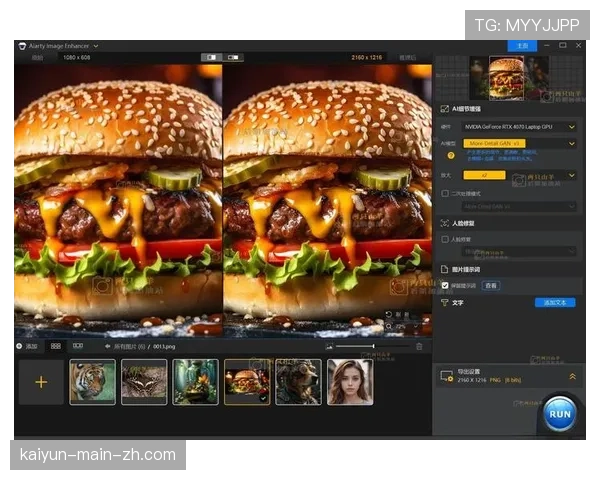 历史经典赛事通过AI技术进行画质修复与色彩还原 焕发新生机。